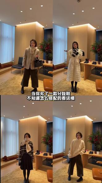 一周穿搭来咯 vlog #穿搭