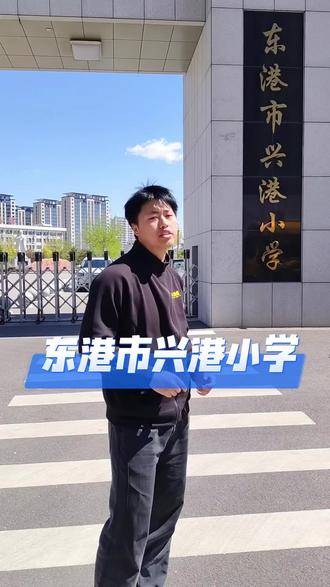 中考体育拉开帷幕,体考加油#体考#初中#体考加油#东港