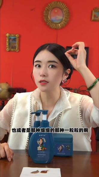 阿美家的洗发水也太好用了,植物萃取温和清洁滋养秀发,改善头皮困扰,坚持使用养发护发,如果你也有头皮困扰可以试试这款#洗发水 全家都可以用哦#洗护好物 #改善干枯毛躁 #养发护发#柔顺蓬松