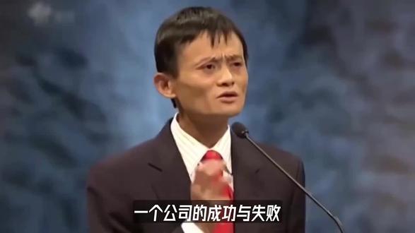 🔥创业者必看!马云谈创业者的胸怀~
🤔当年被竞争对手拒绝上游艇的故事~
💡格局决定结局,这段话戳中多少人?
👇评论区说说你被哪句触动到了!#马云说