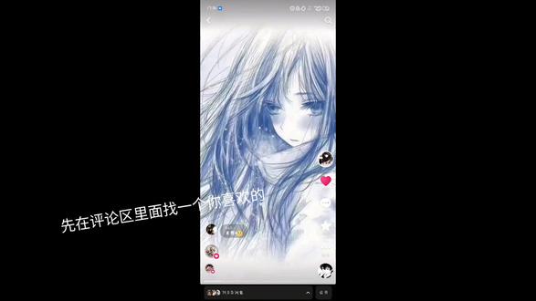 仅限于vivo和iQOO机主#去水印教程 #光栅壁纸 各位粉丝会了吗