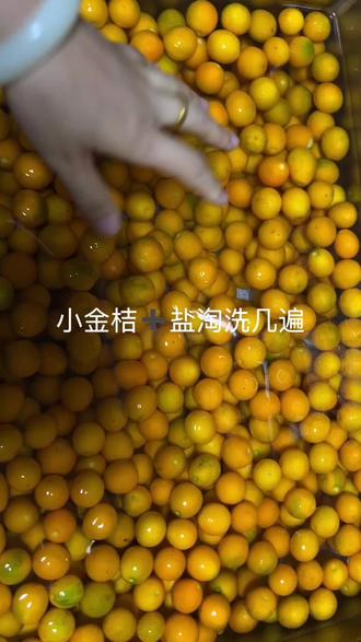 小橘酱 疏肝理气 润肺 健脾 熬膏全部8小时 12斤多金桔 8斤红糖 收膏15斤 又是修心的一天☺️#纯手工制作美食 #金桔酱 #张玄化 #熬膏 #养生