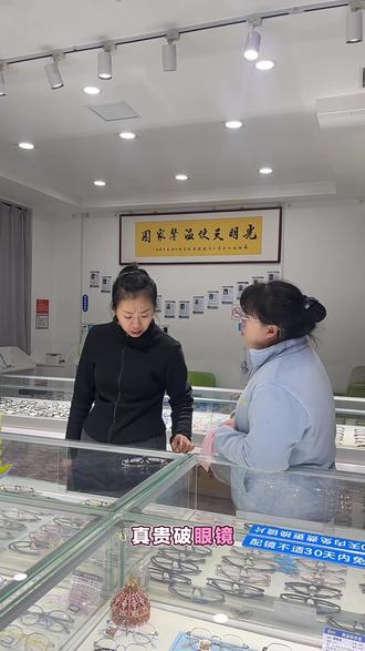 怎么打起来了#易视界#搞笑日常