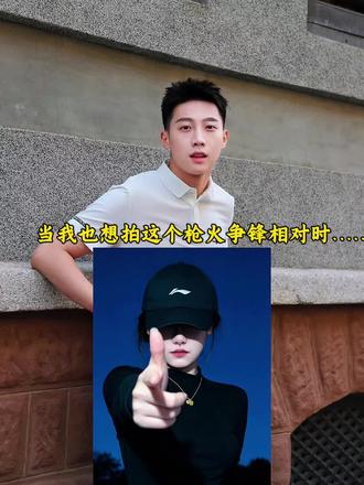 枪火经典站位ai口令 针锋相对写真教程 oi相对ai指令 针锋相对ai指令教程 oi相对那就针锋相对 oi针锋相对 枪火经典站位图片 针锋相对ai指令 针锋相对豆包指令 针锋相对拍照豆包ai指令 针锋相对创意玩法 针锋相对制作方法 相对那就针锋相对ai合成指令 相对那就针锋相对拍照姿势 枪火经典站位ai口令男 针锋相对ai指令男 针锋相对特效ai指令一键教程 针锋相对制作口令 针锋相对写真制作教程 山顶炫酷风写真教程 山顶针锋相对写真 针锋相对姿势照 针锋相对登山照 针锋相对老舅 针锋相对文案 针锋相对照片 针锋相对ai 针锋相对歌曲 针锋相对ai海报 针锋相对背景ai指令 枪火经典站位ai 针锋相对ai指令男 枪火ai豆包指令男 oi相对那就针锋相对制作 oi相对那就针锋相对文案 #小云雀AI #小云雀AI一键图片设计 #Oi相对那就针锋相对 #枪火经典站位ai口令#相对那就针锋相对 枪火站位ai口令 枪火ai豆包指令 枪火经典站位图片制作