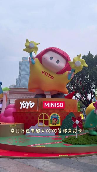 广州简直就是一个巨大的YOYO痛城来的!!! YOYO引领时尚潮流!
女明星到底是谁我不说你都能知道了吧!
#出门就逛MINISOLAND #YOYO又开心了 #YOYO盲盒 #广州痛城 #正佳广场