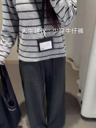 这样穿也太适合秋天了吧!!#胯宽腿粗穿搭 #通勤搭配 #梨形身材穿搭 #懒人必备 #秋冬穿搭