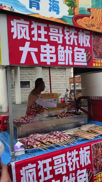 大东北是我的家乡
#起火现场 #巅峰时期的c罗有多强 #味道好极了你们想吃吗 #三亚学院 #吃货节
还得是我大体院