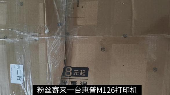 惠普M126卡纸弄坏定影盖板维修全过程#维修实操干货分享 #粉丝寄修 #原创作品