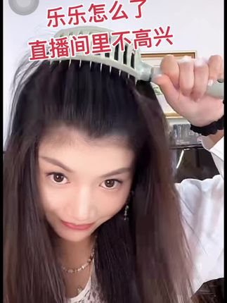 可可怎么了,不想再山东呆了,上车了梳子也没有讲解,