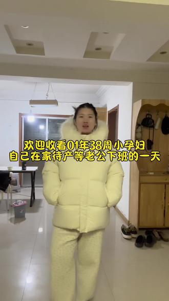 孕期vlog|生娃前再来一遍大扫除,拖地好累想入手个洗地机,姐妹们有没有推荐的#记录真实生活 #日常vlog #vlog十亿流量扶持计划 #孕期记录