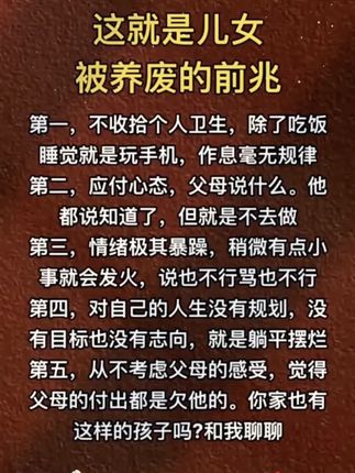 每个孩子的成长过程都会遇到很多问题,这套读者通过实例分析问题给出解决方案,正面引导孩子做个自律、有主见内心强大的自己#育儿#亲子教育#青春期孩子#孩子性格#好书推荐