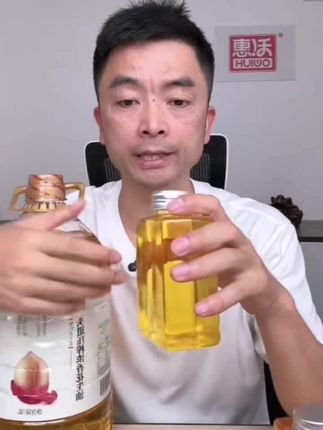 惠沃出口级品质头道花生油物理压榨脱皮低温小榨浓香桶装花生油#花生油#好物分享#家用推荐#桶装推荐#花生油推荐