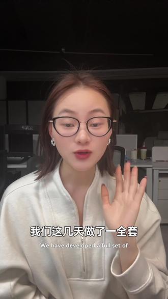 做了一全套的电商解决方案!1个指令,直接批量生成#电商素材#电商设计 #批量出图 #电商 #电商创业
