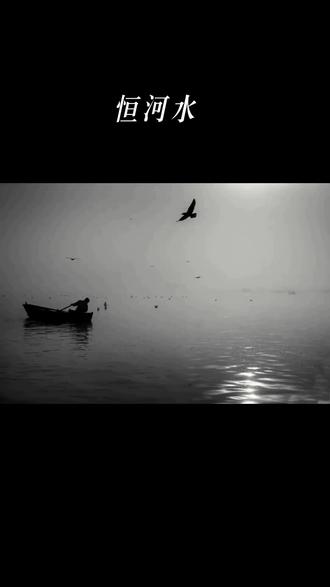 见过湿婆的人会永远留在印度#shiva#小说#轮回
音频出自@南京锁