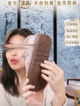 #便宜又好穿 2025绵羊毛冬季老北京棉鞋女加绒加厚保暖妈妈鞋一脚蹬厚底绣花鞋#好鞋推荐 #只做高品质 #软底软面超好穿 #上脚舒适