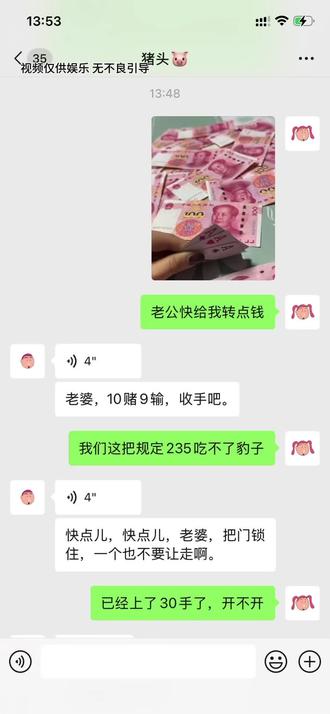 我要烟牌🃏#情侣#情侣日常#我要验牌 #赌王#万万没想到