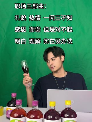 牛马职场三部曲!#牛马打工人 #打工人精神状态 #职场那些事 #说真话 #万万没想到