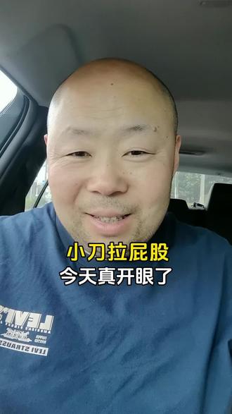 #抖音段子照进现实 #实话实说#内容太过真实