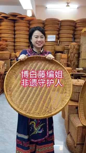 世界那么大只有广西在放假,今天博白藤编工艺品也给大家大放价快来抢#菜篮子#簸箕#博白藤编姐 #收纳