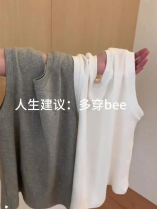#超清爽夏日穿搭 #背心 #混搭的夏天跟我穿 #扇扇风解锁夏日凉感穿搭
