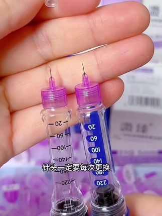溦臻一次性使用胰岛素注射笔用针头31G5mm6mm胰岛素一次性针头#针头 #胰岛素抵抗 #胰岛素注射 #好物推荐🔥 #好物分享