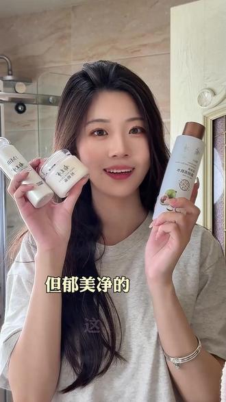 每天熬夜带娃的妈妈们,要对自己肌肤好一点,这套郁美净鲜奶水乳霜真实添加鲜奶成分,睡前涂一涂,第二天起来整个人都不一样#郁美净 #护肤分享 #熬夜