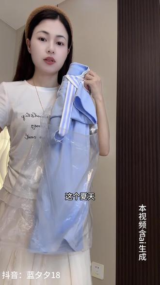 女童夏季清新蓝色系学院风翻领短袖T恤阔腿裤两件套 #夏日穿搭套装 #夏季学院风穿搭推荐 #女童夏季套装 #女童学院风套装 #女童短袖套装