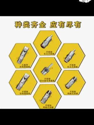 #猪用自动饮水器