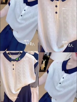 哥弟阿玛施正品夏款polo领小飞袖T恤女百搭针织衫透气宽松显瘦薄#洋气修身显瘦时尚高端大气上档次