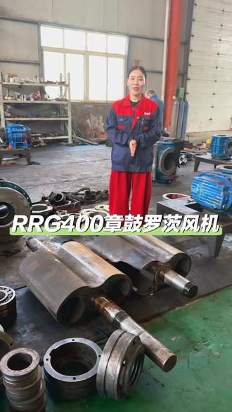 叶轮破损度严重没有维修价值#罗茨风机维修#罗茨真空泵维修#离心风机维修#多级离心风机维修 #罗茨鼓风机维修
