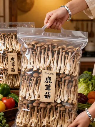 #吴昕琥珀系穿搭玩转悉尼秋日 #迪丽热巴琥珀系变装太权威了 #毛晓彤和复古港风的适配度 #用破烂做热巴同款琥珀系高定 #H型身材的邪修穿搭 @DOU+上热门 @DOU+小助手 @抖音小助手 @抖加🔥上热门🔥dou+🔥热点宝