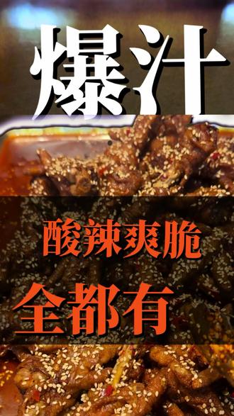长治爽吃九件套~ 下酒 夹馍 小聚全部安排!不好吃你劈脸扇我😕♡+♡=♡² #胜利红星麻辣冷吃#麻辣冷吃#长治美食