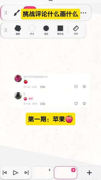 画一部手机不过分吧🍎📱 #挑战 #画画 #苹果 #iphone17promax