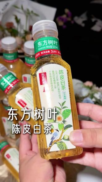 夏天天气热,来一瓶冰镇的东方树叶真的爽#东方树叶 #茶饮 #夏日饮品 #仙女都在喝什么