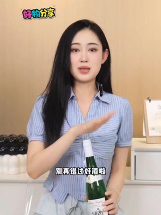 #好物分享#葡萄酒 #视频同款