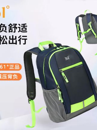 人生第一场独立徒步:超轻自重,放手让孩子做队长!#双肩背包#dou+小助手