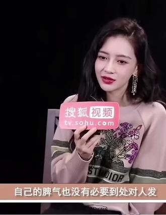 也许这就是格局吧…#杨颖#露出马脚#zls