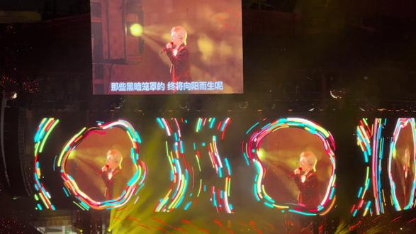 这周深圳见!
#火星演唱会 #向阳而生