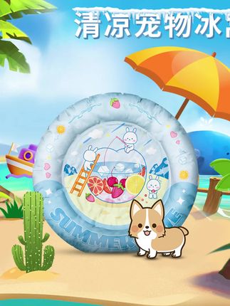 新款宠物冰垫猫咪冰窝狗狗凉席夏天可爱凉垫子睡觉猫咪降温神器#猫窝 #冰垫宠物 #宠物冰垫 #猫咪冰垫#好物分享
