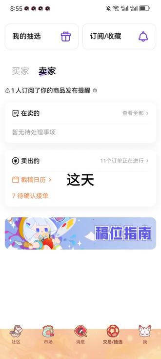 觉得好笑,遂剪之(重剪版)#绘画 #临界 #接稿@抖音小助手 @抖音创作小助手