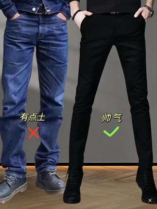 罗蒙牛仔裤2025秋冬爆款男裤修身小脚休闲裤百搭高级型男必备 #高级感穿搭 #商务休闲 #百搭裤子 #高端男装 #显高显瘦显腿长