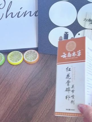 红花骨碎补关宁喷剂,草本萃取全身通用#关节 #看过来