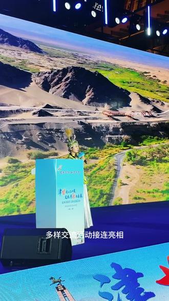 #津甘同心三十载文旅共融向未来 #甘肃文旅 #天津文旅 #甘肃美食 #甘肃文旅天津之行夯爆了