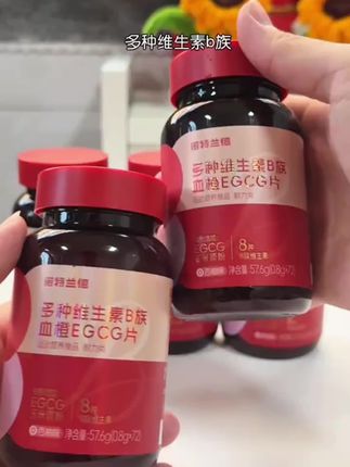 女生要爱自己!#诺特兰德 复合维生素!有了它再也不用其他瓶瓶罐罐了#女生必备 #复合维生素 #补充维生素 #维生素B
