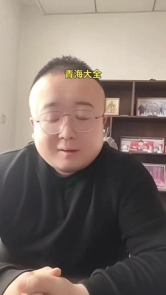听听家长疑难杂症!
#干货分享 #家长必读 #家长必看 #家长必看系列 #异地升学