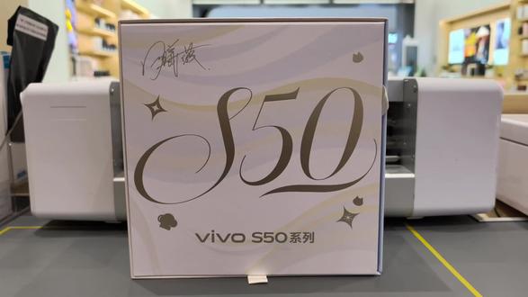 vivo S50系列田曦薇限量礼盒开箱
vivo S50系列,我喜欢我 每秒都生动
#vivo #vivoS50 #vivoS50系列 #田曦薇 #开箱