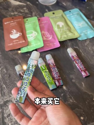 本来就想解解瘾的,没想到直接…#好东西一起分享给大家