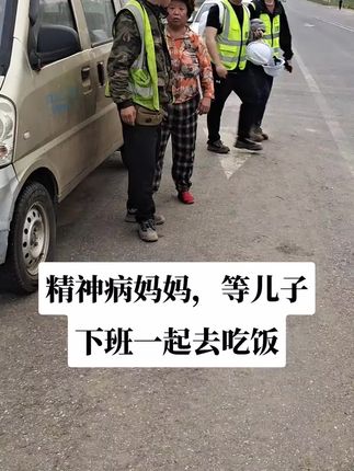爱心点赞,传递正能量