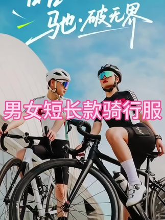 #爱生活爱骑行 #运动健身 #骑行生活 #骑着单车去追梦 #骑着单车去追梦 @巨量千川
