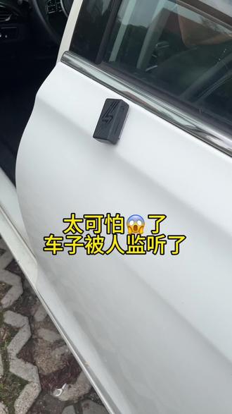一定要注意安全出行啊!定时检测一下车子还是很有必要的#信号探测器